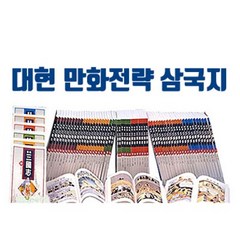 만화 전략 삼국지