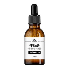 아데노신 리포좀 아데노좀 액상 10ml 30ml, 1개, 0.03l