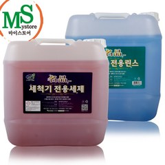 마이스토어 명품전용세제1+명품전용린스1 세트, 2개, 18.75L