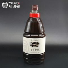 더조은푸드 [안동제비원] 식품명인 최명희님의 전통간장 1.8L, 단품없음