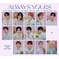 세븐틴 SEVENTEEN 일본 베스트 앨범 ALWAYS YOURS 초회한정판 A (8월23일 발매 특전 조기마감)