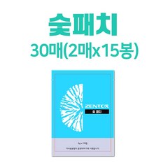 숯 파스 패치 가루 팩 30매 한농 제약 젠톡스 찜질, 15개