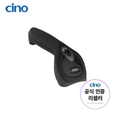 CINO 시노 F560 1D CCD 유선 바코드 스캐너 리더기, 시노 F560블랙 (USB)