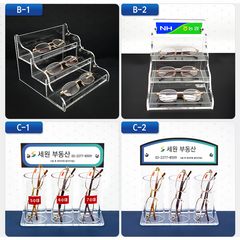 아크릴 돋보기거치대 / 돋보기 안경진열대 / 돋보기안경 거치대 / 안경케이스, C-1