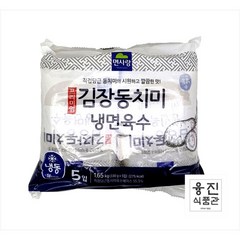 면사랑 냉면육수 5입 1.65kg(330gx5) 김장동치미 프리미엄 비빔냉면 물냉면 육수 대용량