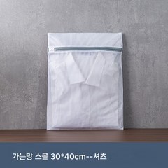 이불빨래망