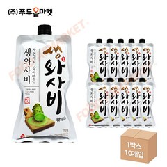 푸드올마켓_ 주비푸드 자연에서 갈아만든 생와사비 750g-대용량 /냉장 한박스 (750g x 10ea)-아이스박스무료