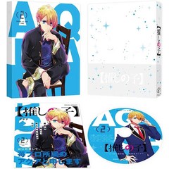 최애의아이 2 블루레이 cd Blu-ray 초회한정판 굿즈 포함 23년7월26일발매