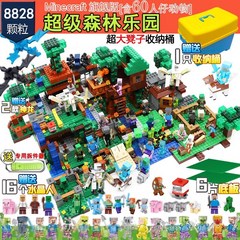 2023 새로운 중국 마인크래프트 빌딩 블록 시리즈 마을 오르간 동굴 미니피겨 조립 장난감 소년 레고, 슈퍼 파크 얼티밋 에디션