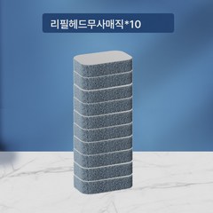 다용도 일회용 냄비브러쉬 자동 리퀴드 백지장식기 주방청결 신기 금강사 브러쉬, 베이직 리필헤드 10개