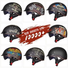 gxt 할리헬멧 반모헬멧 여름 클래식 반모 통풍 아메리카 스타일 헬멧, L, H