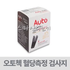 오토첵 혈당측정검사지 당뇨시험지 ( 50매 Auto Chek), 1개