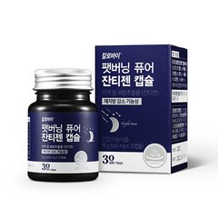 칼로바이 팻버닝 퓨어 잔티젠 캡슐 30일분 다이어트보조제, 30캡슐, 1개