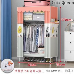 CuteQueen 귀여운여왕 조립식 옷장 튼튼한 행거 수납 옷장 간이 옷장, 숲에서 새끼 사슴, 긴 123CM * 넓은 45 * 높은 170