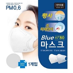 (주)블루인더스 블루 본 MASK KF80 [대형] 1박스 50개입, 1매, 화이트