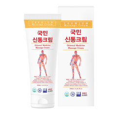 관절 통증 바르면 OK 국민신통크림 3개월분 (250mlx3통), 250ml, 3개