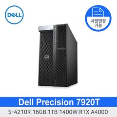 [DELL] Precision 델 워크스테이션 7920T S4210R 16GB 1TB SSD RTX A4000 딥러닝 델컴퓨터 서버컴퓨터 고성능컴퓨터 사무용데스크탑 사무용PC