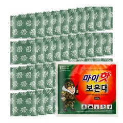 23년제조 마이핫 보온대 핫팩 160g 40개