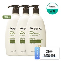 아비노 데일리 모이스춰라이징 바디워시, 532ml, 3개