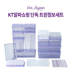 [KT알파쇼핑][KT 단독구성] 땡스소윤 냉동용기 트윈점보세트, 쿨라벤더/세트