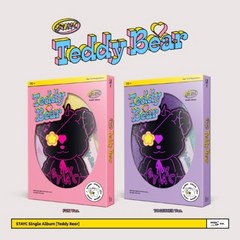 스테이씨 4집 싱글앨범 테디베어 Teddy Bear 버전선택, 핑크, 지관통 포스터
