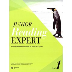 Junior Reading Expert 1 주니어 리딩 엑스퍼트, NE능률, 영어영역