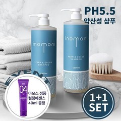 이노모니 약산성 펌앤칼라 대용량샴푸2개세트 펌염색모발전용 펌앤컬러+아모스 컬링에센스40ml증정, 상세페이지 참조