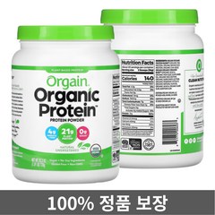 올게인 식물성 단백질 비건 프로틴 파우더 무가당 언스위트 720g, 1개