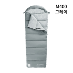 네이처하이크 침낭 M400, 그레이, 1개