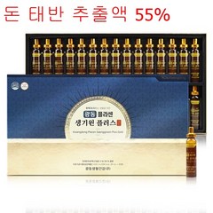 [광동] 플라센 생기원플러스 골드, 30병, 20ml