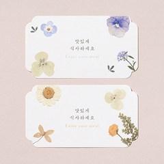 결혼식식권 바른손카드 Pure Flower(50매), 신랑측
