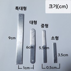 휘바 양자스틱 옵션별선택(상세페이지 참조) 허리 어깨 꼬리뼈 통증 완화, B3 중형5.5cm 3개+증정테잎2개 사각파스15매, 1개