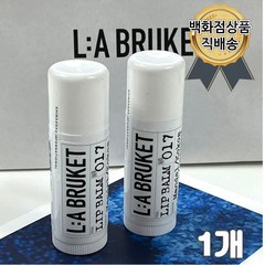 백화점 직송 라부르켓립밤 아몬드코코넛 14g 라브르켓 립밤 백화점립밤 딱풀립밤 연예인립밤, 1개