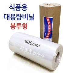 국산 폴리에틸렌 식품용비닐 [봉투형] [ 0.03 mm x 60cm 400m] PE필름 비닐포장지 마끼 롤비닐, 1개