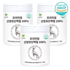 시그니온 식약처인증 프리미엄 산양유 단백질 분말 100% 네덜란드산 대용량 추천 사은품 증정, 3개, 380g