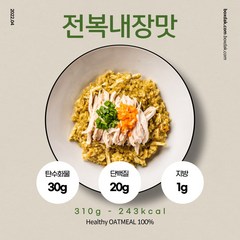 오트밀 닭가슴살죽 전복내장맛, 14개
