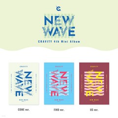 크래비티 미니 앨범 4집 뉴웨이브 CRAVITY mini album : NEW WAVE