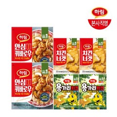 하림 안심꿔바로우2봉+너겟300g2+용가리300g2, 안심꿔바로우2봉+너겟300g*2+용가리300g*2, 상세설명 참조