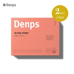 덴프스 밀크씨슬 리버케어 2개월 2BOX, 2박스