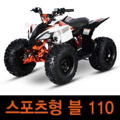 스포츠타입 까요 KAYO BULL ATV 110cc/사륜바이크/네발오토바이/농업용/산악용/사발이