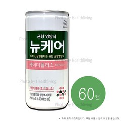 뉴케어 케이디플러스 KD+ 200ml x 60캔 - 식사대용 환자영양식, 60개