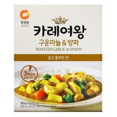 청정원 카레여왕 구운마늘양파, 160g, 10개