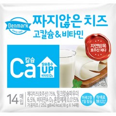 체다치즈 하루2장 1일칼슘 14매입 x 10, 10개, 252g