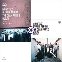 [CD] 몬스타엑스 (MONSTA X) - 미니앨범 4집 : 'The Clan 2.5 Part.2 Guilty [GUILTY / INNOCENT Ver.중 ...