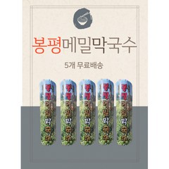 봉평메밀막국수 소바 메밀국수 모밀 국산메밀 운산식품 850g 5개