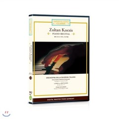 [DVD] (임페리얼 골드 05) 졸탄 코시스 (피아노 리사이틀) - Zoltan Kocsis: Piano Recital