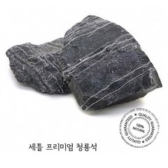 세틀 프리미엄 청룡석 5KG, 단품