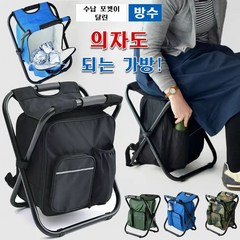 SL-야외 캠핑 접이식 스툴 휴대용 아이스백, 블랙, 1개