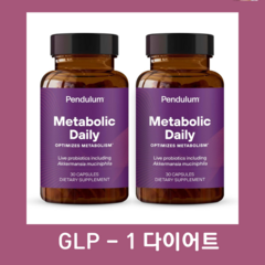삭센다 효과 비만치료제 GLP-1 생성 아커만시아 유산균 2세트, 2개, 30캡슐