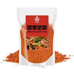 오허브 짬뽕분말 짬뽕다시 짬뽕스프 라면스프 짬뽕소스, 1개, 250g